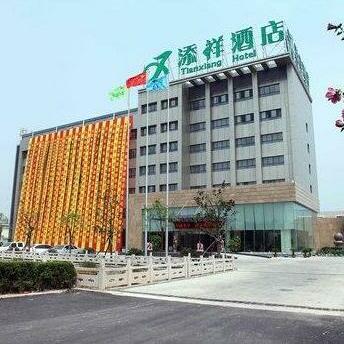Tianxiang Hotel - Zaozhuang