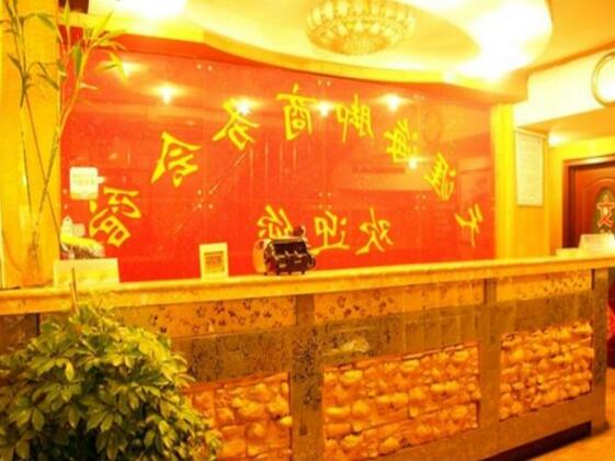 Tianyahaijiao Business Hotel - Photo2