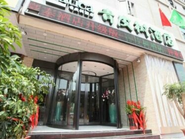 Vatica ShangDong ZaoZhuang TengZhou Railway Station Hotel