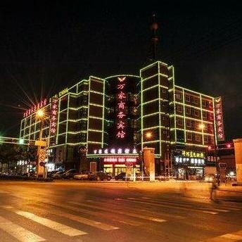 Wangjia Business Hotel Gaoxin District Taishan