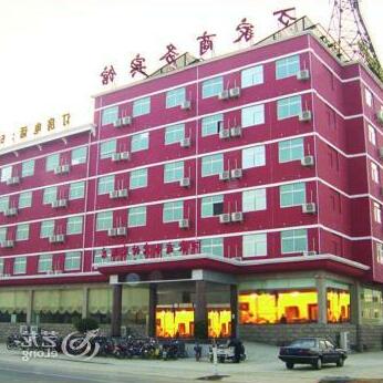 Wanjia Hotel Maoyuan