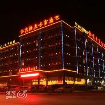 Wanjia Hotel Maoyuan - Photo2