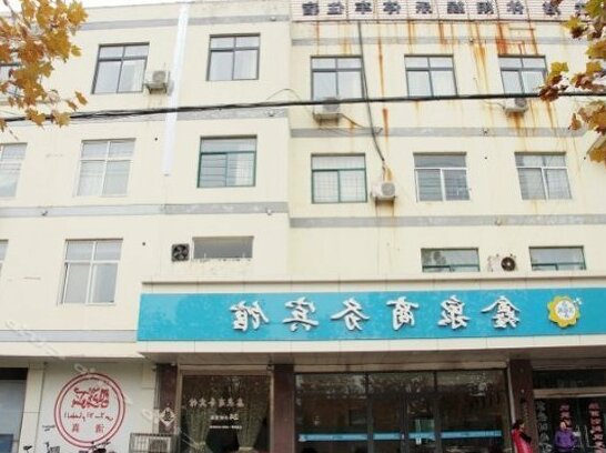 Xinquan Business Hotel - Photo2