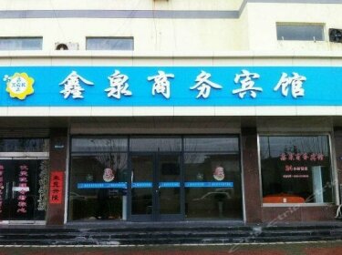 Xinquan Business Hotel