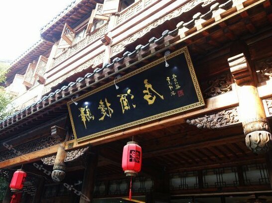 Yijie Holiday Chain Hotel Taierzhuang Ancient City - Photo2