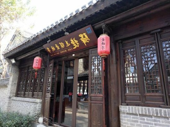Yijie Holiday Chain Hotel Zaozhuang Aiwanting