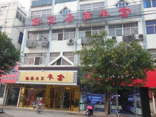 Zaozhuang Baoping Business Hotel
