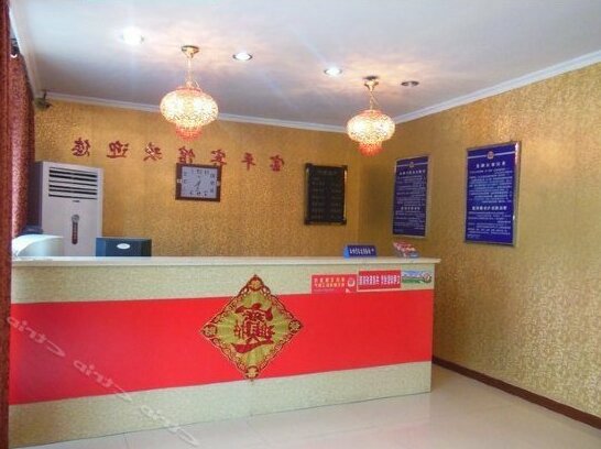 Zaozhuang Baoping Business Hotel - Photo2