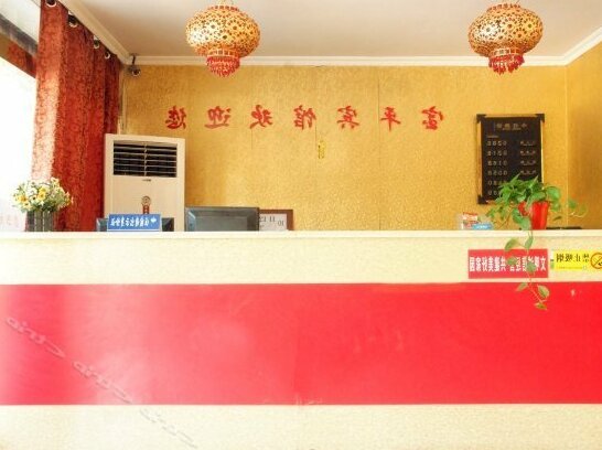 Zaozhuang Baoping Business Hotel - Photo4