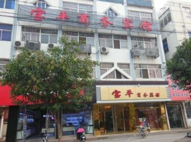 Zaozhuang Baoping Business Hotel