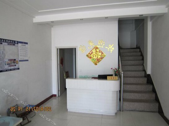 Zhongtie Hotel - Photo2