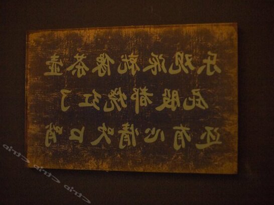 11 Inn - Photo5