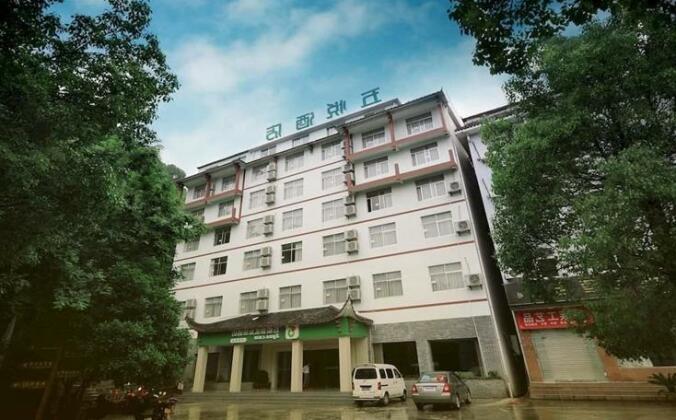 5yue Hotel