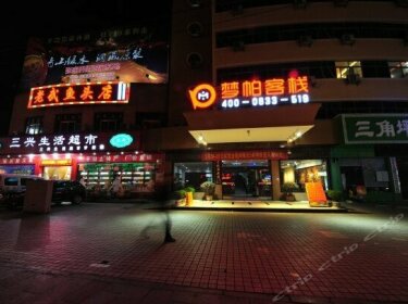 Dream PA International Youth Hostel Shiqu Weikang Zhihui Store