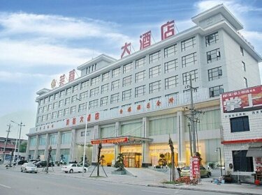 Furong Grand Hotel Zhangjiajie