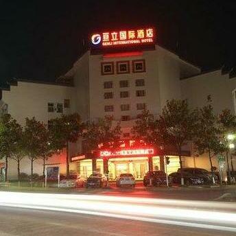 Gen Li International Hotel Zhangjiajie