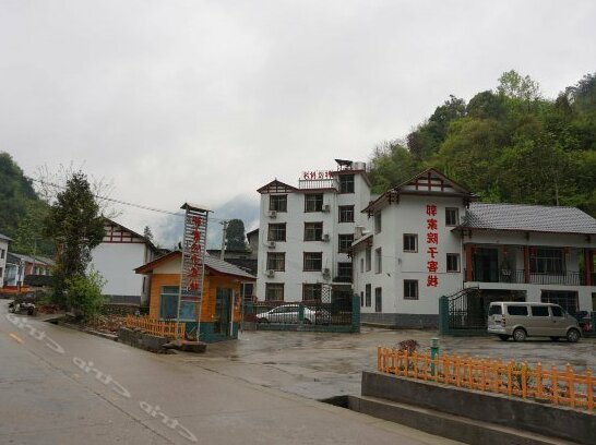 Guojia Courtyard Inn