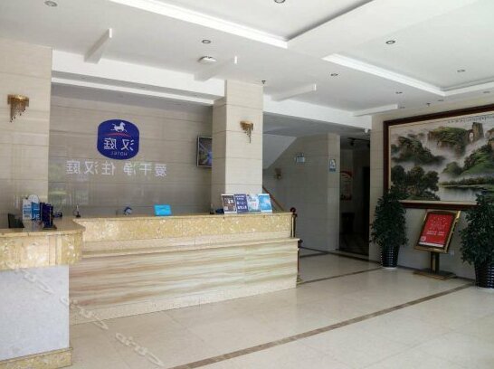 Hanting Express Zhangjiajie Ziwu Park - Photo2