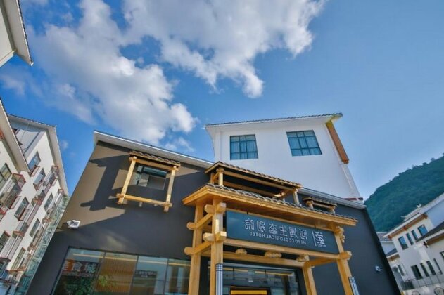 Heyu Ecological Hotel