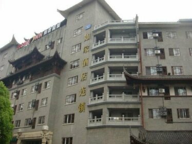 Home Inn Zhangjiajie Dayong Fucheng
