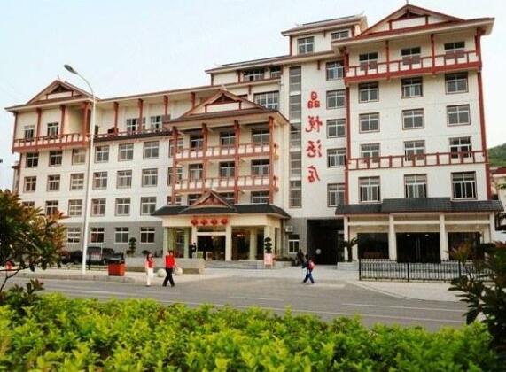 Jingyue King Ray Hotel Zhangjiajie