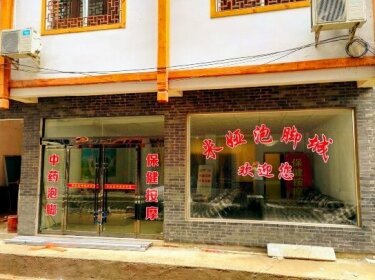 Mi Ya Xian Heng Hotel Zhangjiajie
