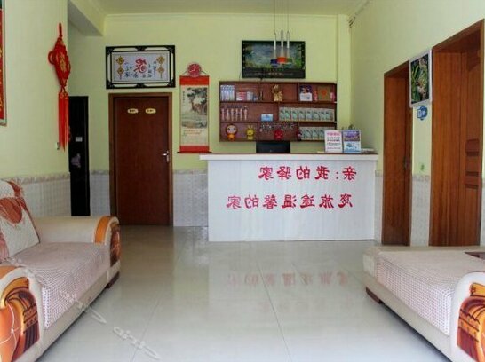 My Yijia Inn - Photo2