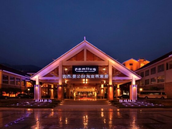 Pullman Zhangjiajie Hotel - Photo2