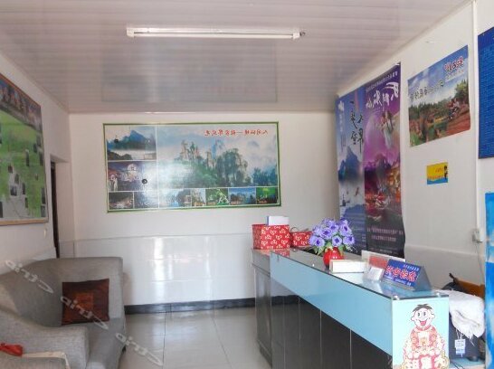 Qing Lian Hostel - Photo2