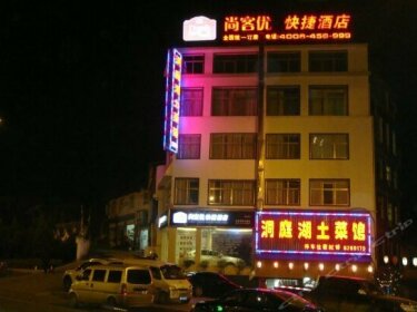Shangkeyou Inn - Zhangjiajie Chongwen
