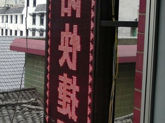 Shaoyang Express Hotel