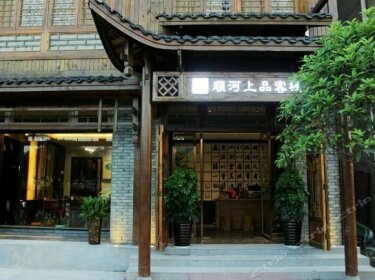 Shunhe Shangpin Inn Zhangjiajie Tianmen Mountain