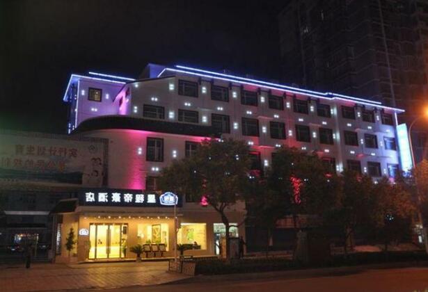 Starway Hotel Regency Zhangjiajie - Photo2