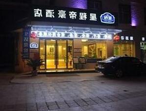 Starway Hotel Regency Zhangjiajie - Photo5