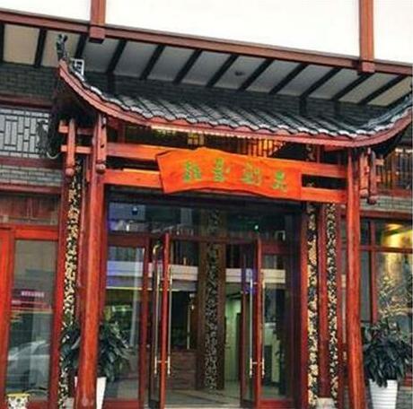 Tianyuan Inn Zhangjiajie Baofeng Road - Photo2