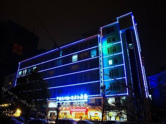 Tuling Shengtaijia International Hotel - Photo3