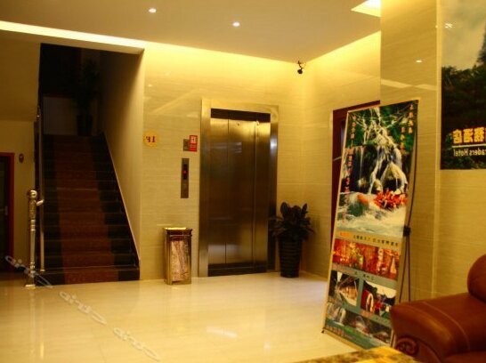 Wanhao Business Hotel Zhangjiajie - Photo3