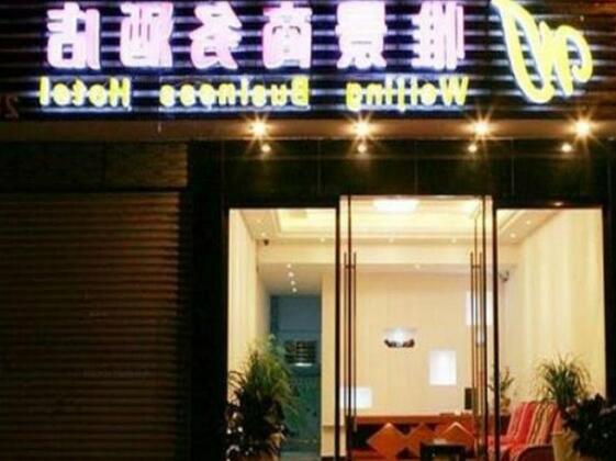 Weijing Zhangjiajie Nanzhuangping Hotel - Photo5