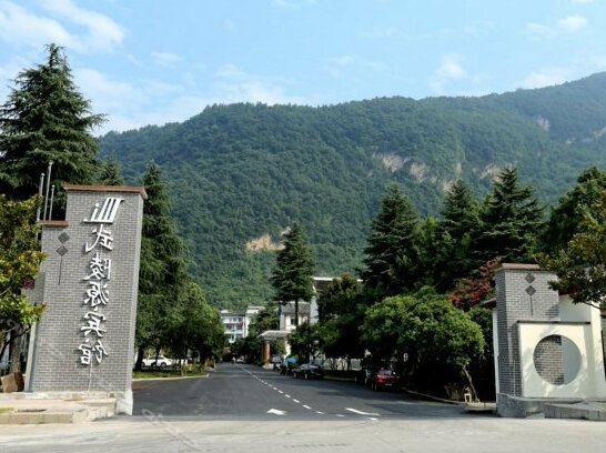 Wulingyuan Tu Youth Hostel - Photo2