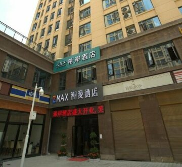 Xana Hotelle Zhangjiajie Railway Station
