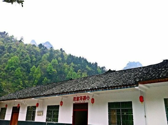 Xiaochen Farmhouse