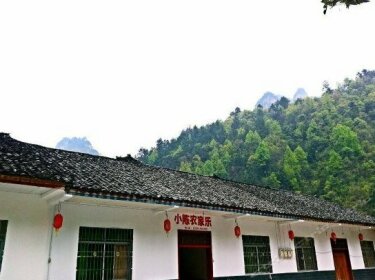 Xiaochen Farmhouse