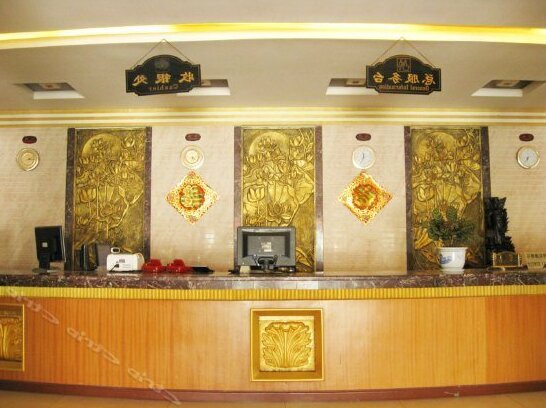 Xingchen Hotel Zhangjiajie - Photo2