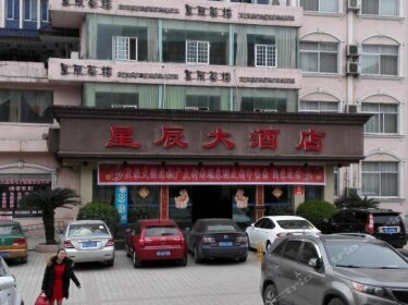 Xingchen Hotel Zhangjiajie