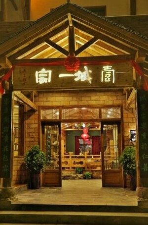 Yi Cheng Yi Jia Guesthouse