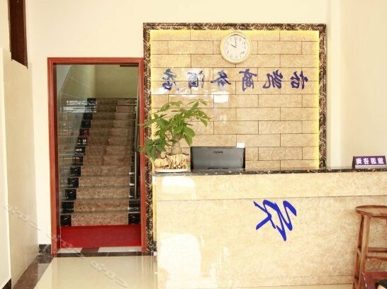 Yikai Business Hotel - Photo4