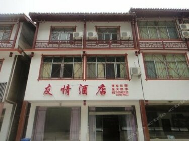 Youqing Hotel Zhangjiajie