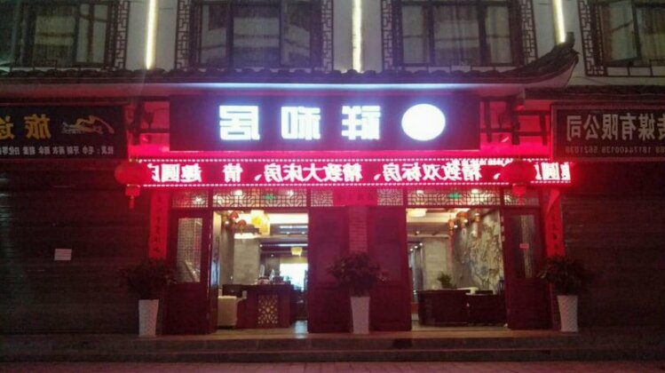Zhangjia Xiang He Ju Guest House