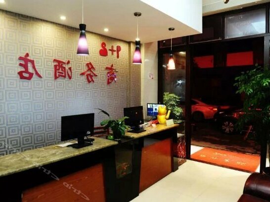 Zhangjiajie 1+2 Business Hotel - Photo2