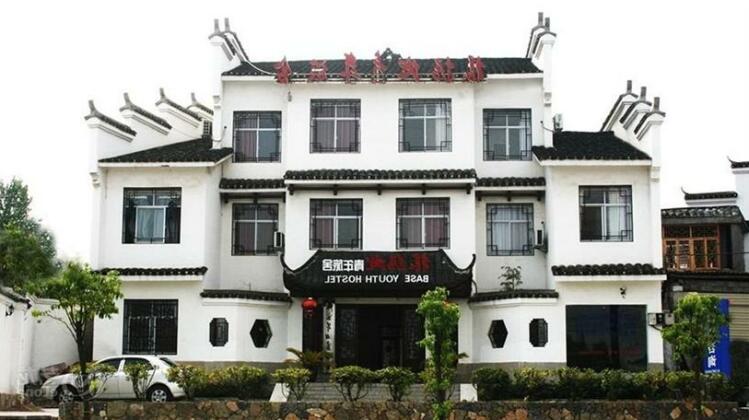 Zhangjiajie Base Youth Hostel